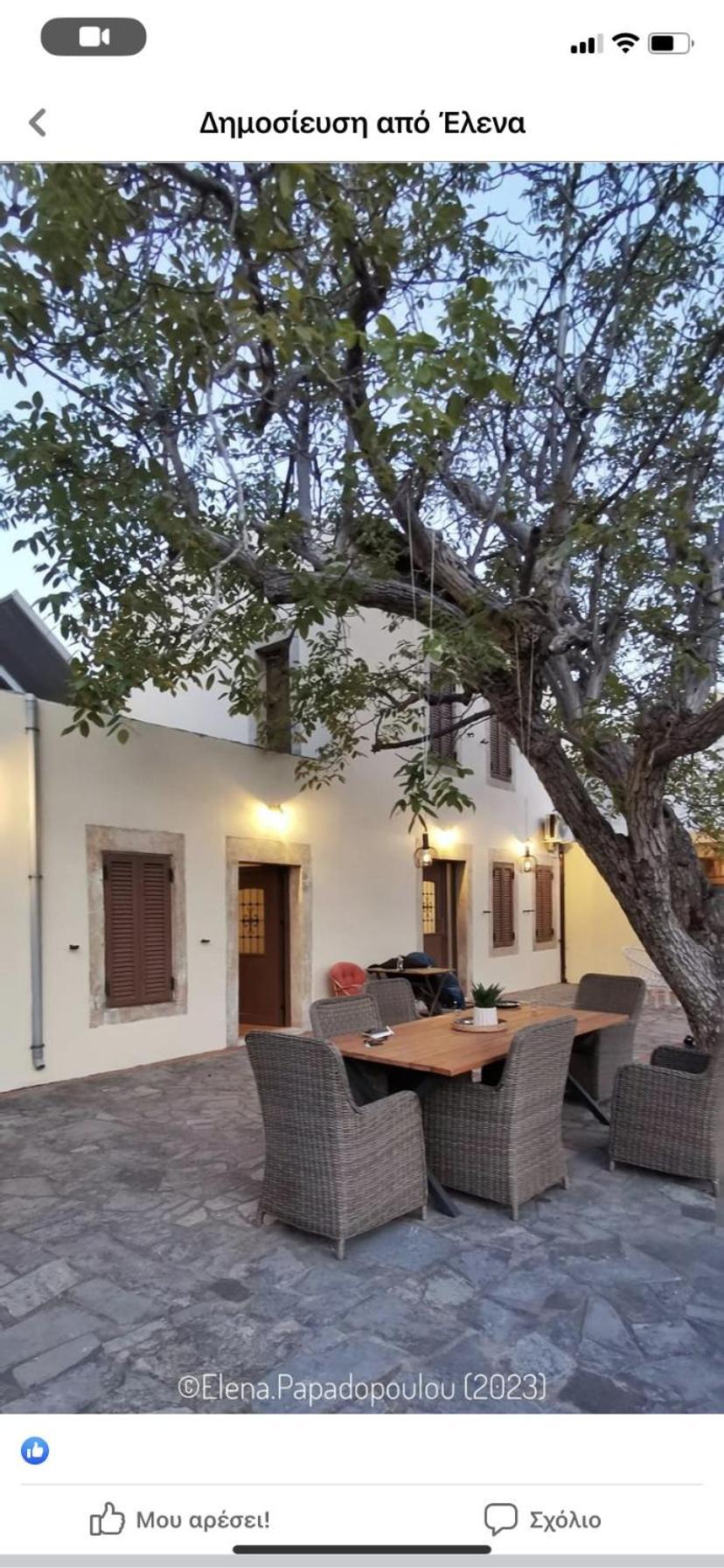 Villa Walnut Tree